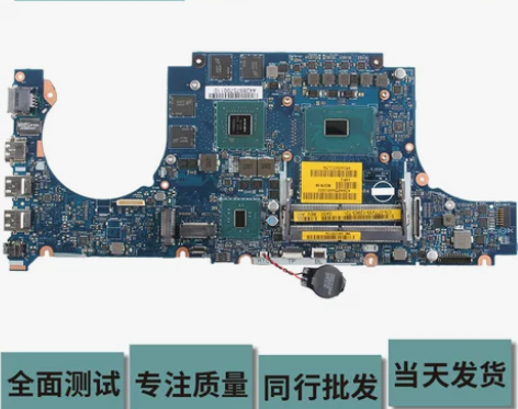 正常使用主板，游匣Dell 戴尔G5 55...