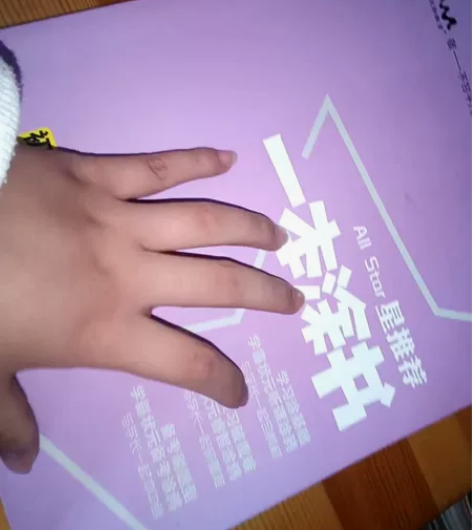 初中一本涂书物理（初中的同学都可以用哦） ...