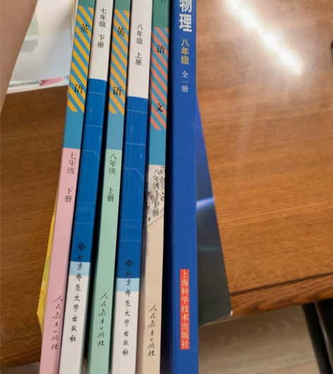 济南初中课本，仅剩初一七年级下册数学，八年...