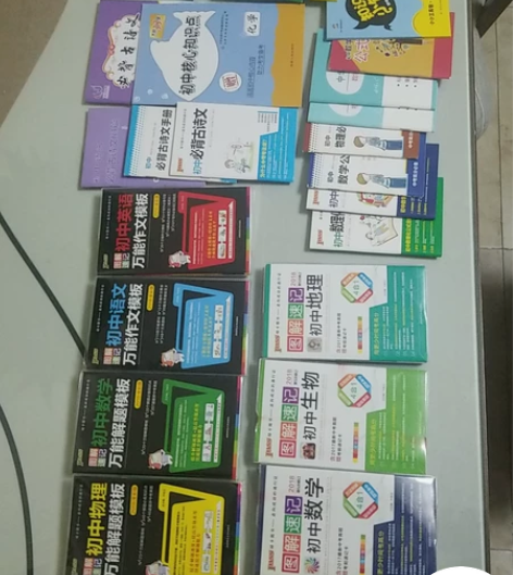 绿卡图书 初中数学，语文，生物，地理口袋工...