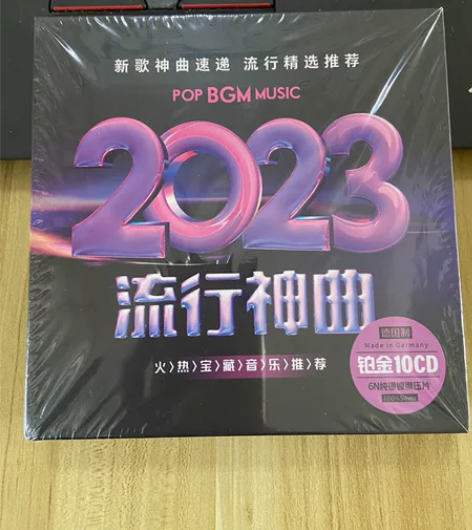 正版汽车载cd碟片2022新歌无损流行歌曲...