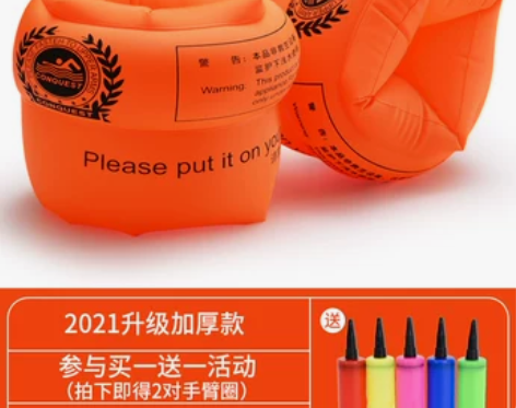 儿童游泳圈成人水袖手臂圈大人宝宝浮漂浮圈泳...