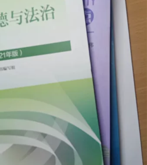 大学思想道德与法治课本 全新!没打开...
