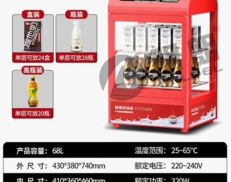 用了3次的热饮机 99新 398元出掉!