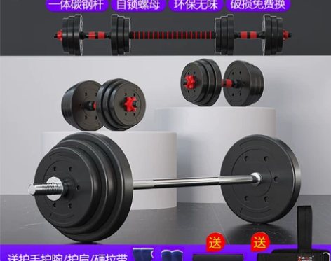 杠铃套装男士家用健身 深蹲直杆曲杆举重器材...