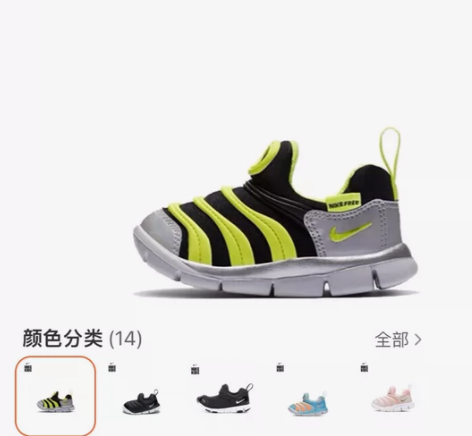27码10C男童NIKE耐克毛毛虫儿童宝宝...