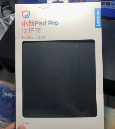 联想 小新pad pro保护夹原装磁吸保护...