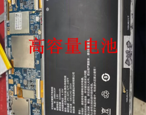 ljxh酷比魔方iplay40pro平板电池