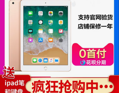 Apple/苹果 iPad Air 2平板...