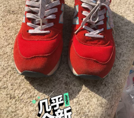 品牌型号 ：New Balance  新百...