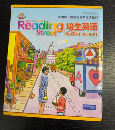 培生英语 阅读街 幼儿版 K1 感兴趣的话...