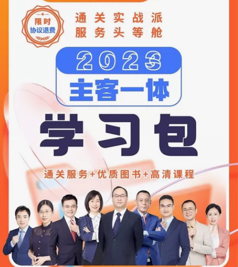 司法考试一整套，原价1000+，现666包...