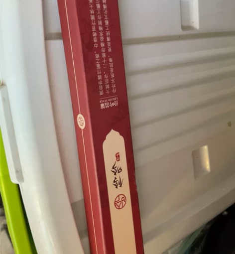 笛子,因为喜欢所以买了,但是买了好几年了还...