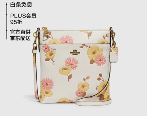 蔻驰COACH【官方直供】奢侈品女士专柜款...