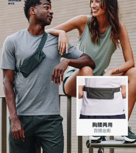 全新迪卡侬运动胸腰两用轻便户外跑步腰包女斜...