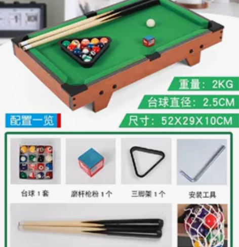 全新玩具儿童台球孩子6男孩台球桌家用迷你桌...