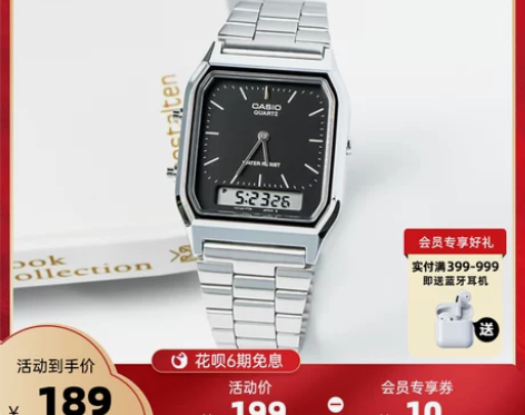 卡西欧海外旗舰店 AQ-230A双显复古电...