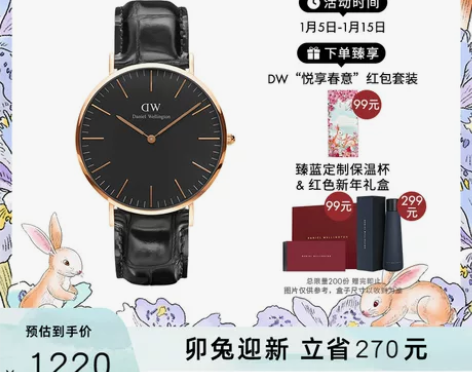 dw手表男 CLASSIC系列经典臻选皮质...