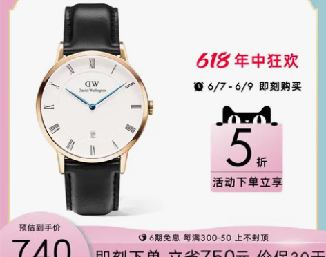 【5折秒杀】dw手表男DAPPER系列蓝针...