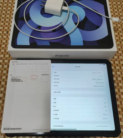 出iPad air4蓝色国行64GB无线局...