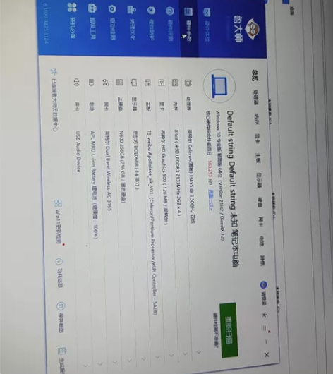 国产笔记本j3455cpu 8g内存 美女...