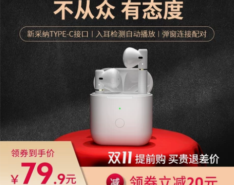 ?QCY T8无线蓝牙耳机双耳半入耳式运动...