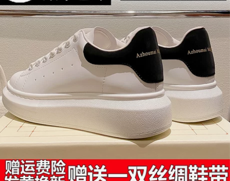 舟麦昆雾霾蓝小白鞋女2022年秋冬内增高加...