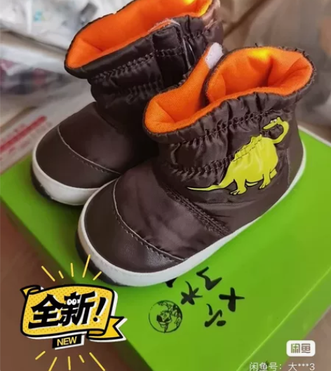 统统统学步鞋软底鞋，内长13.5厘米，全新...