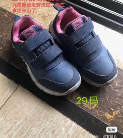 2双安踏儿童运动鞋女生 感兴趣的话点“我想...