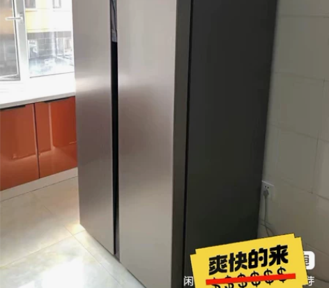 全新美的550升变频一级能效风冷无霜对开门...