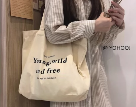 【全新未拆封】小清新帆布包女2022新款学...