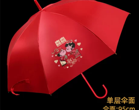 【狂欢价】红伞婚庆结婚出嫁伞蕾丝复刺绣长柄...