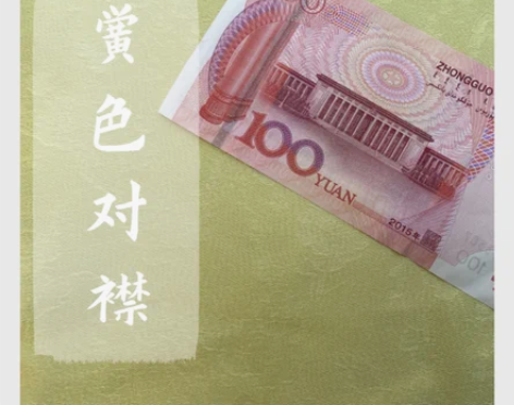 司音阁【长衫1号(暗香) 】对襟立领暗花纱...