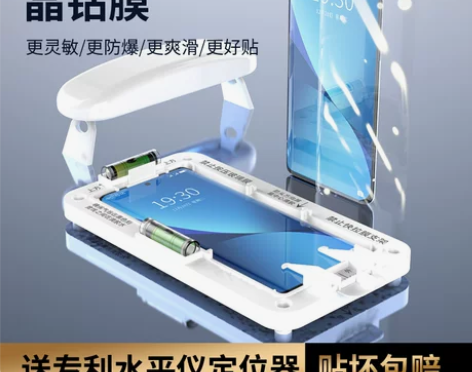 小米12钢化膜UV全胶米12pro手机膜全...