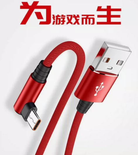 特价处理几套快充充电线11.55元包邮甩卖...
