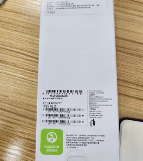 三星Z FOLD4皮革保护壳 全新未拆封全...