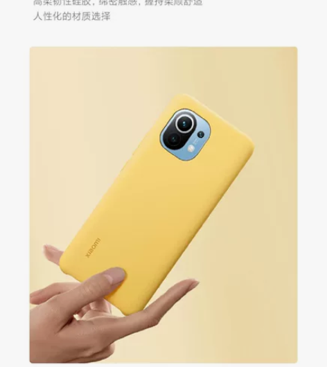 Xiaomi 11 亲肤软胶保护壳 黄色的...