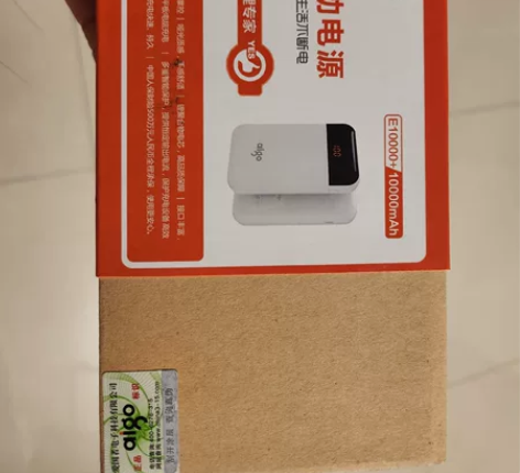 爱国者充电宝，带品牌LOGO介意勿拍，低价...