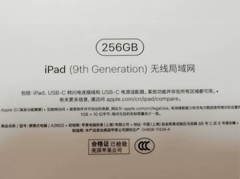 Apple iPad(9th Genera...