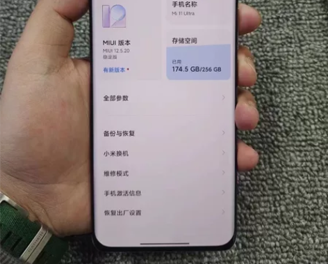 小米11ultra，双卡5G，12+256...