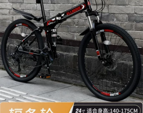 折叠山地自行车男变速越野单车新型公路赛车初...