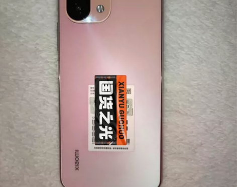 急出小米11青春版粉色8+3+256g个人...