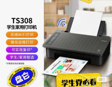 佳能（Canon）TS308 无线 学生/...