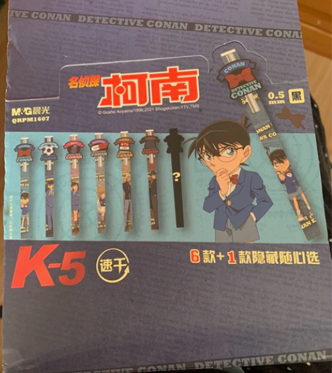 晨光名侦探柯南盲盒直液中性笔笔0.5mm黑...