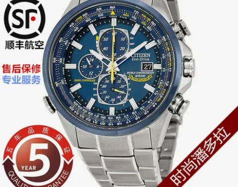 CITIZEN西铁城蓝天使 光动能电波表男...