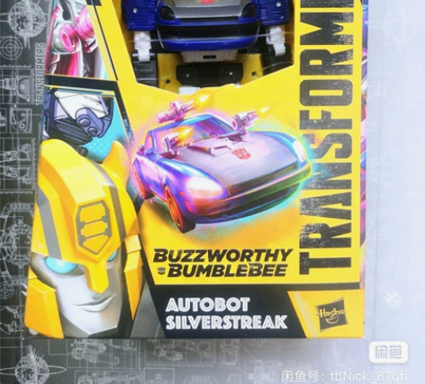 孩之宝 变形金刚 遗产系列BB银霹雳 蓝霹...