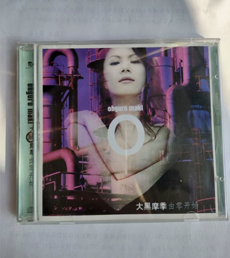 大黑摩季 《灌篮高手》主题曲主唱  CD ...