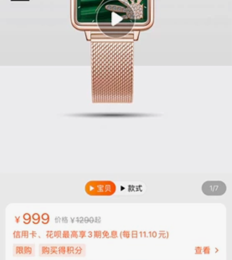 雷诺小雏菊手表女 2021新款名牌方形气质...