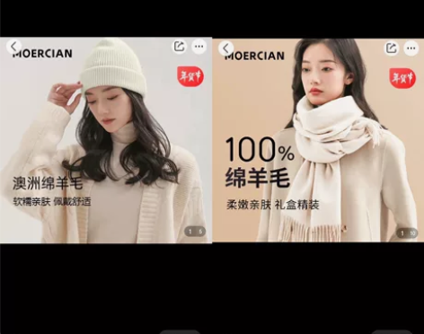 【博主闲置出售 全新 带标签】牧尔西【围巾...