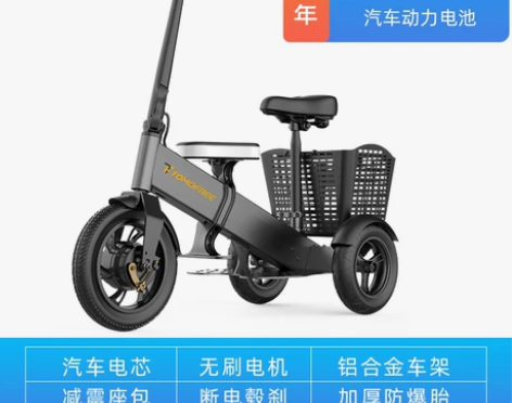 【来电价】德国电动车小型迷你代步车折叠家用...